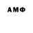 Метадон methadone Antony Plyas