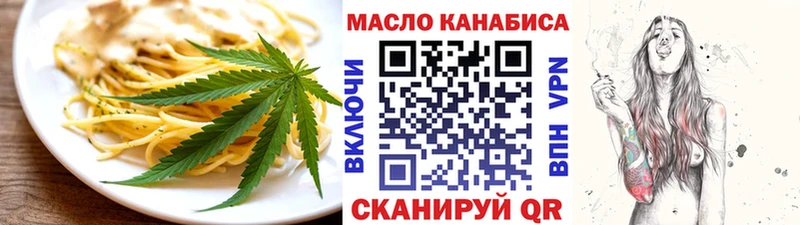 Еда ТГК марихуана mega ТОР Фёдоровский