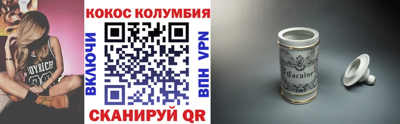 COCAIN Перу  Фёдоровский 