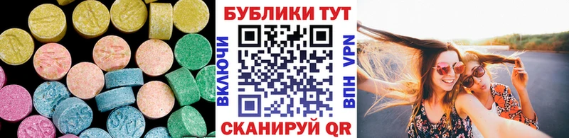 Ecstasy DUBAI  цена   Фёдоровский 