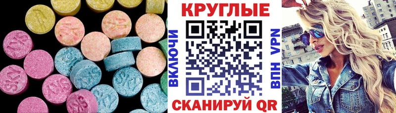 Ecstasy 99% Фёдоровский