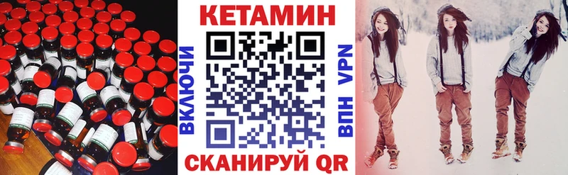 Кетамин ketamine  Фёдоровский 
