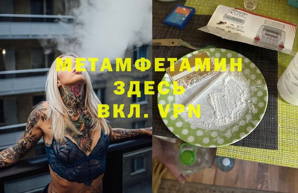 хмурый Баксан