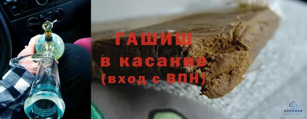 MDMA Premium VHQ Балахна