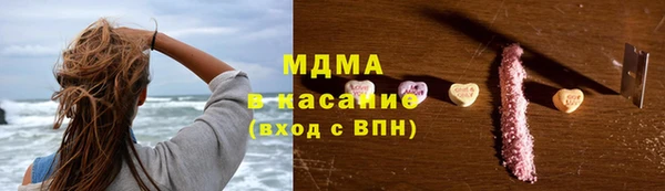 MDMA Premium VHQ Балахна