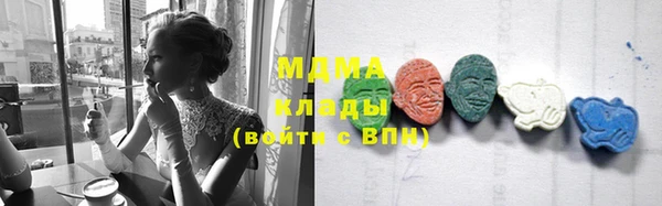 MDMA Premium VHQ Балахна