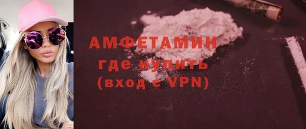 MDMA Premium VHQ Балахна