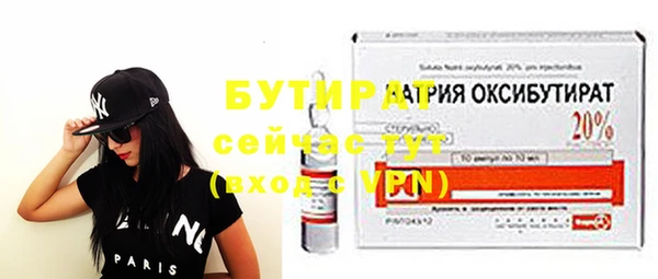 хмурый Баксан