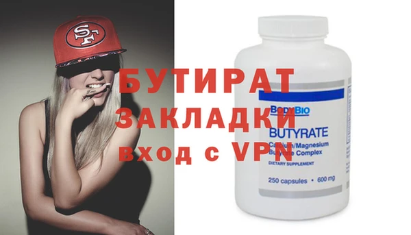 хмурый Баксан