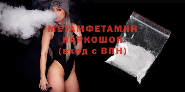 MDMA Premium VHQ Балахна