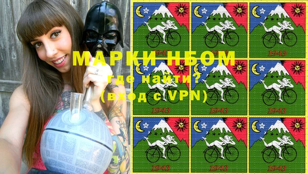 MDMA Premium VHQ Балахна