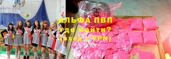 MDMA Premium VHQ Балахна