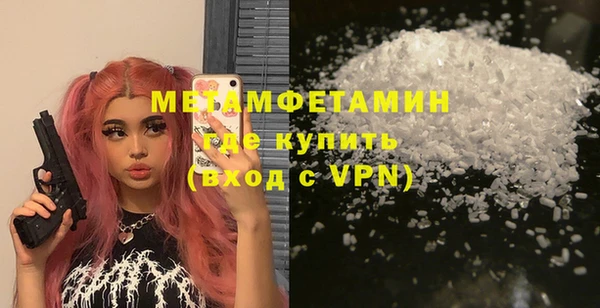 MDMA Premium VHQ Балахна