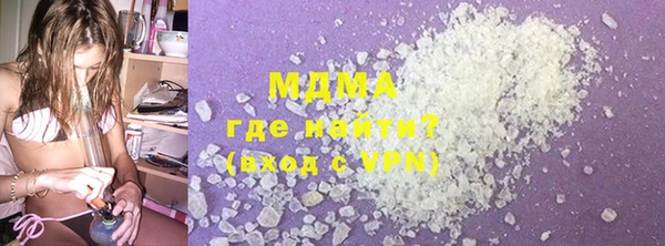 MDMA Premium VHQ Балахна
