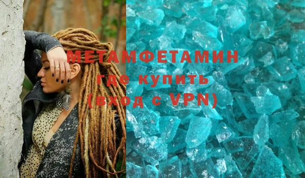 MDMA Premium VHQ Балахна