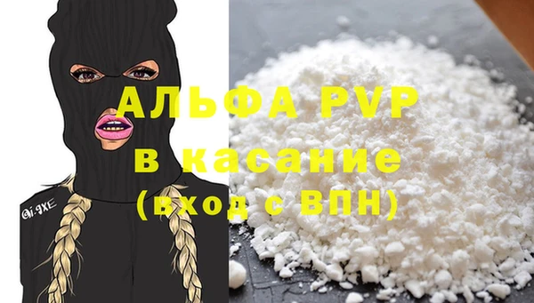 MDMA Premium VHQ Балахна