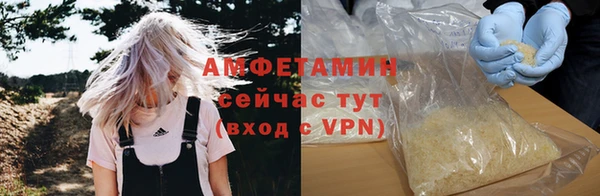 MDMA Premium VHQ Балахна