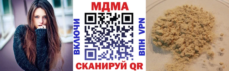 МДМА Molly  Фёдоровский 