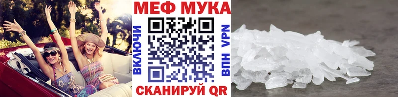 МЕФ mephedrone  Фёдоровский 