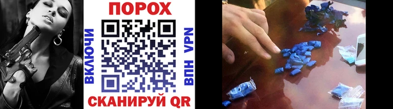 KRAKEN зеркало  даркнет сайт  Фёдоровский  МЕТАМФЕТАМИН винт 