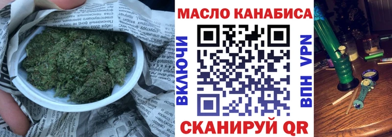 Дистиллят ТГК жижа  где купить наркоту  Фёдоровский 